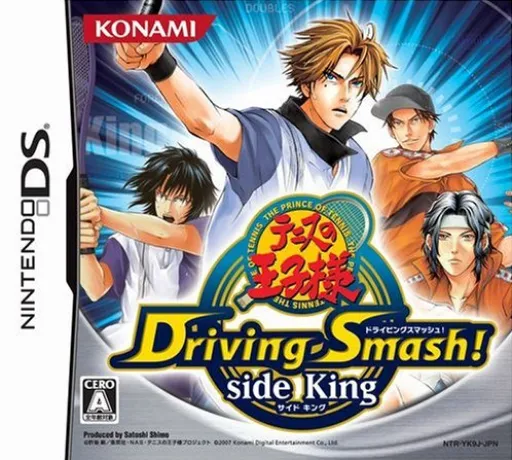 Tennis no Ouji-sama - Driving Smash! - Side King (Japan)